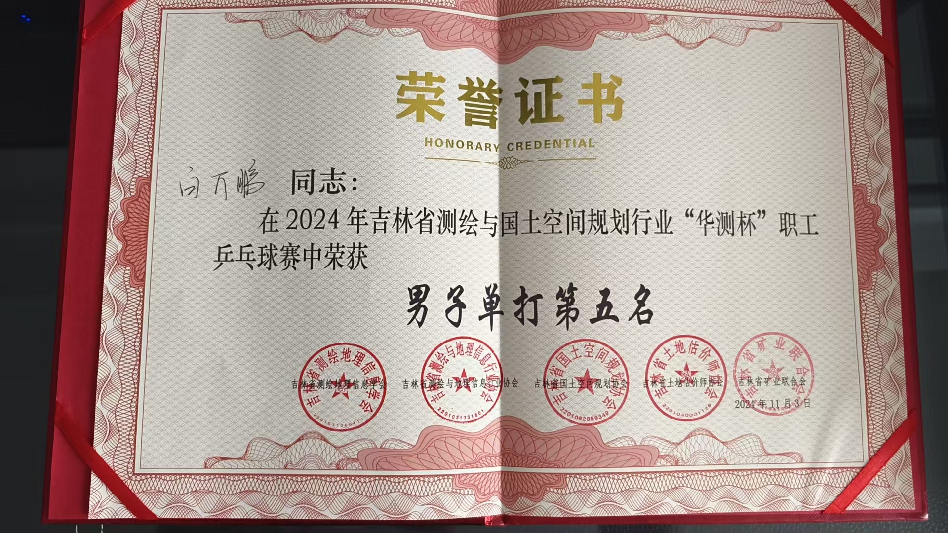 9