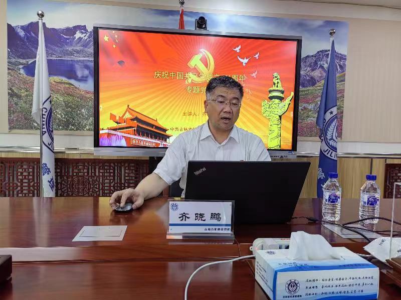 省航道管理局举行庆祝中国共产党成立101周年系列活动
