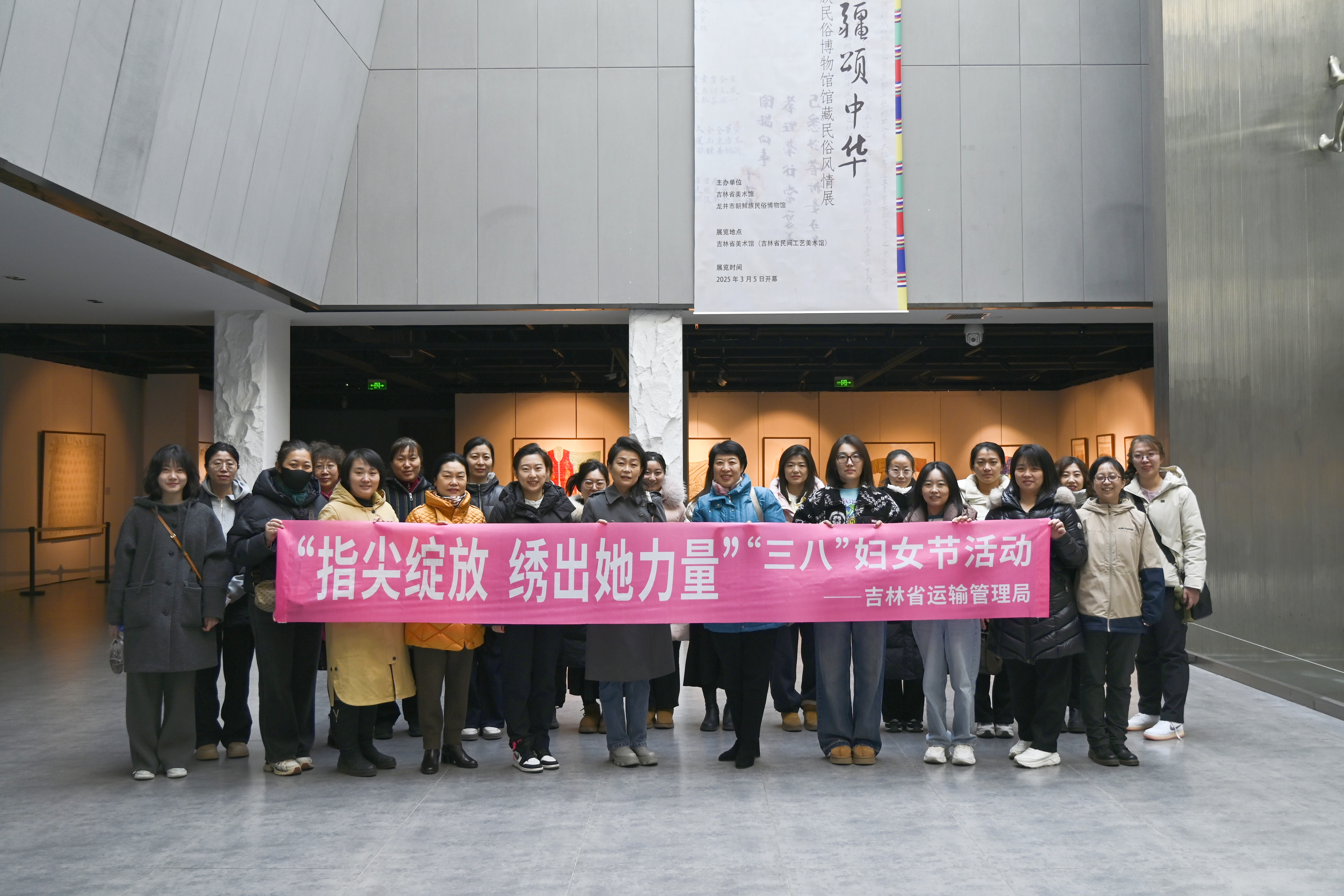 “指尖绽放 绣出她力量”省运输管理局“三八”妇女节活动圆满举行