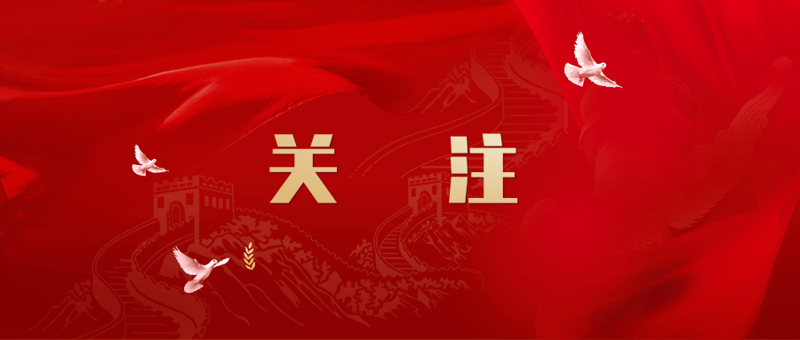 以述促改 以廉促干——省运管局召开2024年度党支部书记述责述廉评议会议