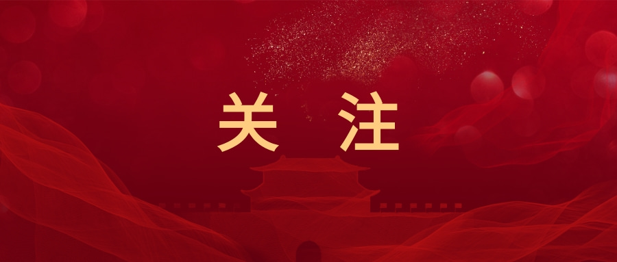 省运输管理局召开局党建工作领导小组（扩大）会议研究部署深入贯彻中央八项规定精神学习教育工作